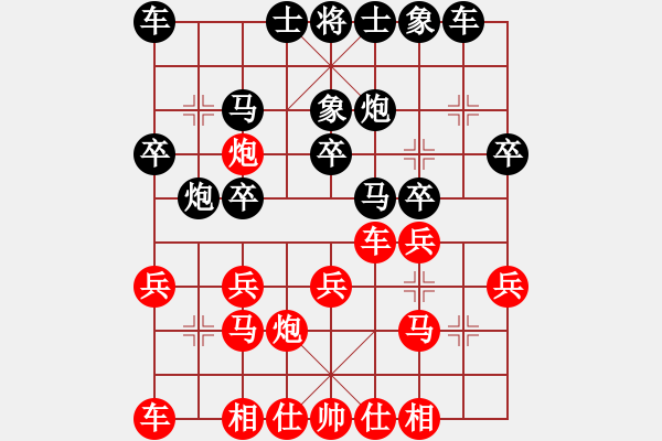 象棋棋譜圖片：cuiwu(4段)-負(fù)-龍神戰(zhàn)旗(9段) - 步數(shù)：20 