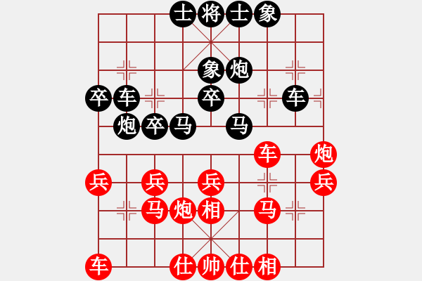 象棋棋譜圖片：cuiwu(4段)-負(fù)-龍神戰(zhàn)旗(9段) - 步數(shù)：30 