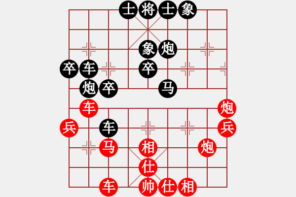 象棋棋譜圖片：cuiwu(4段)-負(fù)-龍神戰(zhàn)旗(9段) - 步數(shù)：40 