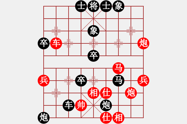 象棋棋譜圖片：cuiwu(4段)-負(fù)-龍神戰(zhàn)旗(9段) - 步數(shù)：60 