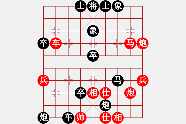 象棋棋譜圖片：cuiwu(4段)-負(fù)-龍神戰(zhàn)旗(9段) - 步數(shù)：64 