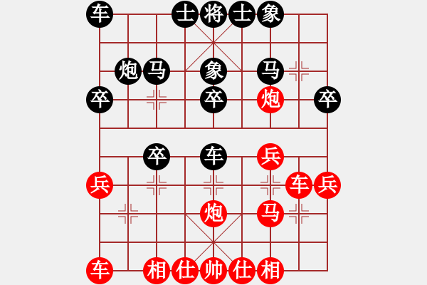 象棋棋譜圖片：2019年6月05日馬修對胖子順炮直對橫兩頭蛇對單橫車急過河 - 步數(shù)：27 