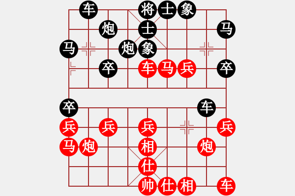 象棋棋譜圖片：各類象棋網(wǎng)(7f)-勝-河北邢臺(tái)(8弦) - 步數(shù)：30 