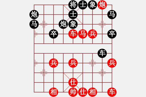 象棋棋譜圖片：各類象棋網(wǎng)(7f)-勝-河北邢臺(tái)(8弦) - 步數(shù)：40 