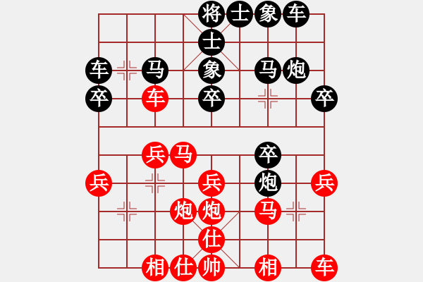 象棋棋譜圖片：asd -123紅負(fù)葬心【中炮對進(jìn)左馬】 - 步數(shù)：20 