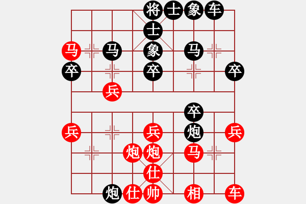 象棋棋譜圖片：asd -123紅負(fù)葬心【中炮對進(jìn)左馬】 - 步數(shù)：26 