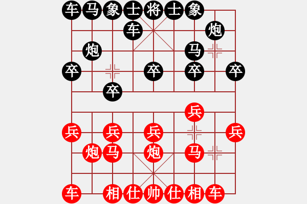 象棋棋譜圖片：2024年11月3日 - 步數(shù)：10 