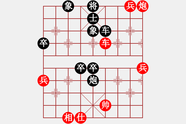 象棋棋譜圖片：2024年11月3日 - 步數(shù)：87 