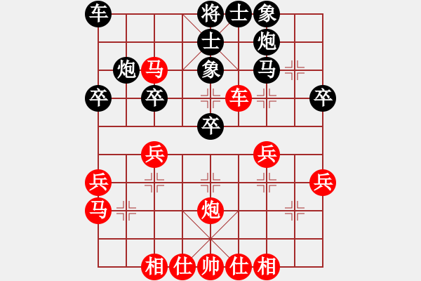 象棋棋譜圖片：中炮進(jìn)七兵過(guò)河車急沖中兵對(duì)屏風(fēng)馬平炮對(duì)車 插件★★★ - 步數(shù)：30 