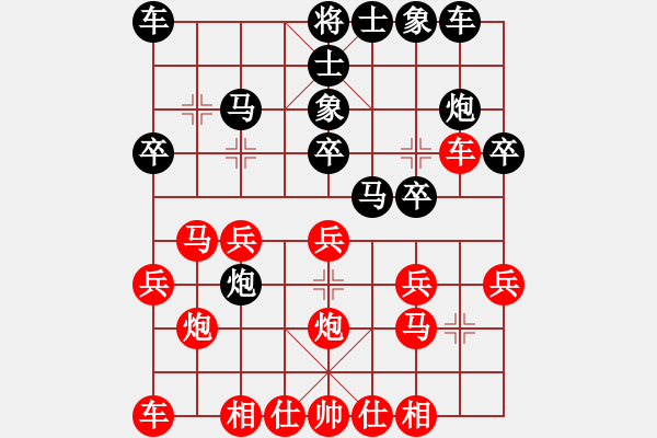 象棋棋譜圖片：走成這樣黑大虧 - 步數(shù)：20 