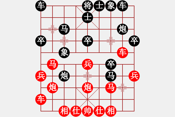 象棋棋譜圖片：走成這樣黑大虧 - 步數(shù)：26 