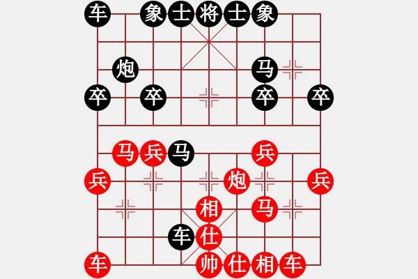 象棋棋譜圖片：順手炮直車對(duì)橫車 黑過宮車進(jìn)5紅卸中炮 紅勝 - 步數(shù)：30 