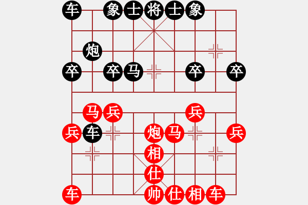 象棋棋譜圖片：順手炮直車對(duì)橫車 黑過宮車進(jìn)5紅卸中炮 紅勝 - 步數(shù)：40 