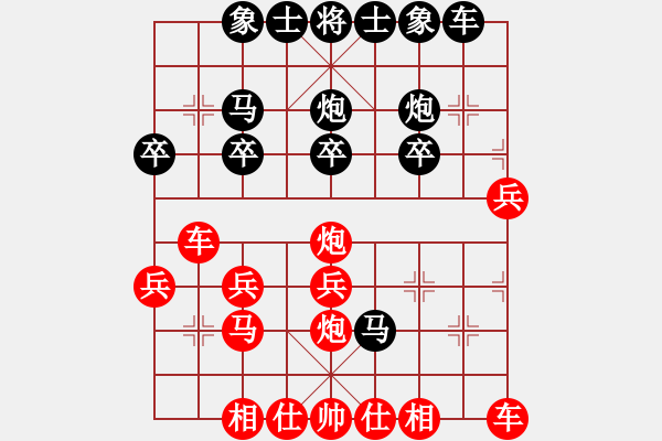 象棋棋譜圖片：姜太公[2323835300] -VS- 橫才俊儒[292832991] - 步數(shù)：26 