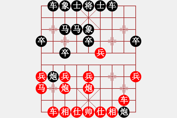 象棋棋譜圖片：210128擂臺賽第八場黎德志先勝擺地攤 - 步數(shù)：20 