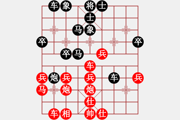 象棋棋譜圖片：210128擂臺賽第八場黎德志先勝擺地攤 - 步數(shù)：30 