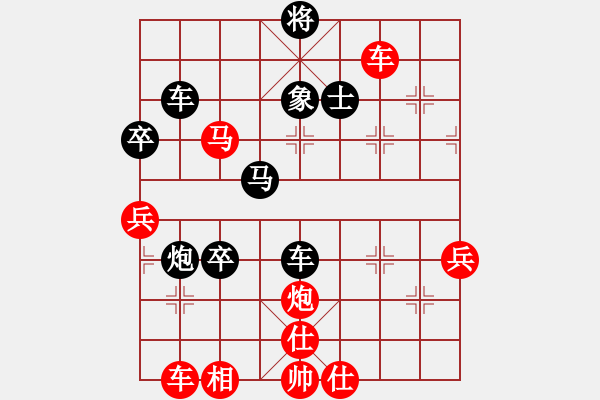 象棋棋譜圖片：210128擂臺賽第八場黎德志先勝擺地攤 - 步數(shù)：80 