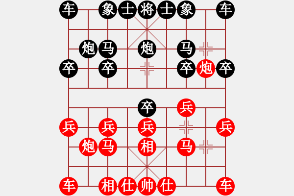 象棋棋譜圖片：11141局 A10-飛相局-旋九專雙核-業(yè)余 紅先和 小蟲引擎24層 - 步數(shù)：10 