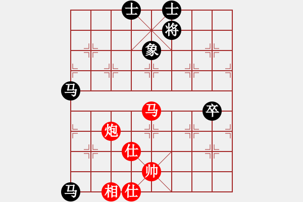 象棋棋譜圖片：11141局 A10-飛相局-旋九專雙核-業(yè)余 紅先和 小蟲引擎24層 - 步數(shù)：100 