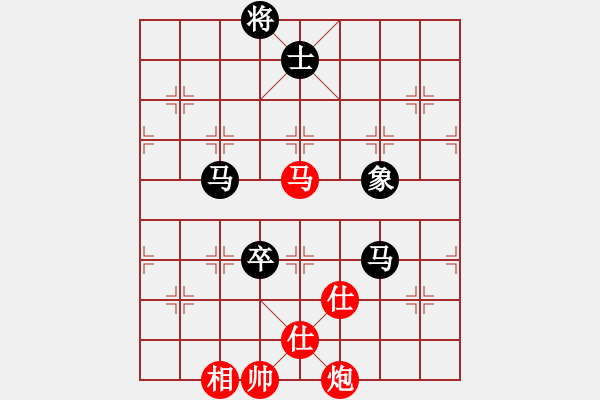 象棋棋譜圖片：11141局 A10-飛相局-旋九專雙核-業(yè)余 紅先和 小蟲引擎24層 - 步數(shù)：150 