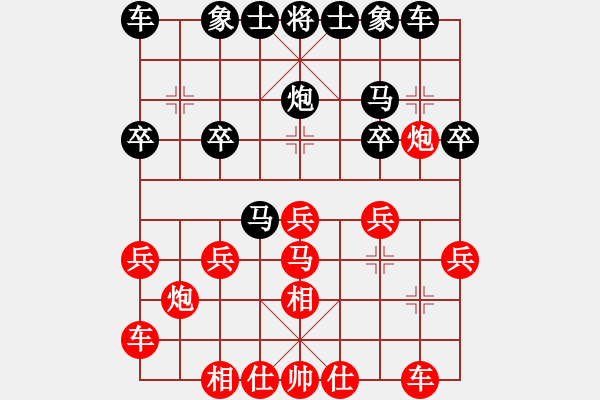 象棋棋譜圖片：11141局 A10-飛相局-旋九專雙核-業(yè)余 紅先和 小蟲引擎24層 - 步數(shù)：20 