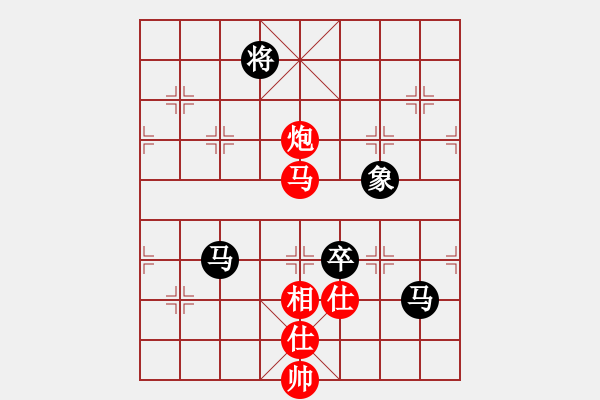 象棋棋譜圖片：11141局 A10-飛相局-旋九專雙核-業(yè)余 紅先和 小蟲引擎24層 - 步數(shù)：210 