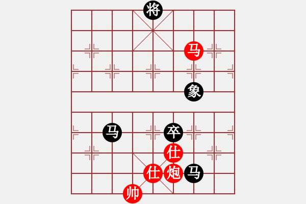 象棋棋譜圖片：11141局 A10-飛相局-旋九專雙核-業(yè)余 紅先和 小蟲引擎24層 - 步數(shù)：270 