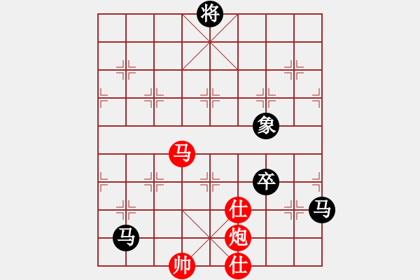 象棋棋譜圖片：11141局 A10-飛相局-旋九專雙核-業(yè)余 紅先和 小蟲引擎24層 - 步數(shù)：280 