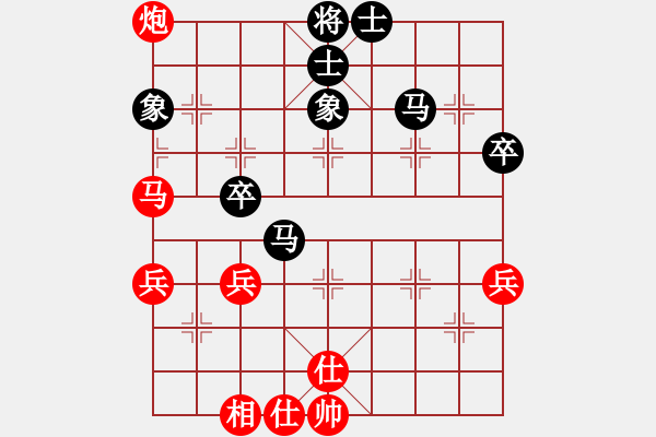 象棋棋譜圖片：11141局 A10-飛相局-旋九專雙核-業(yè)余 紅先和 小蟲引擎24層 - 步數(shù)：50 