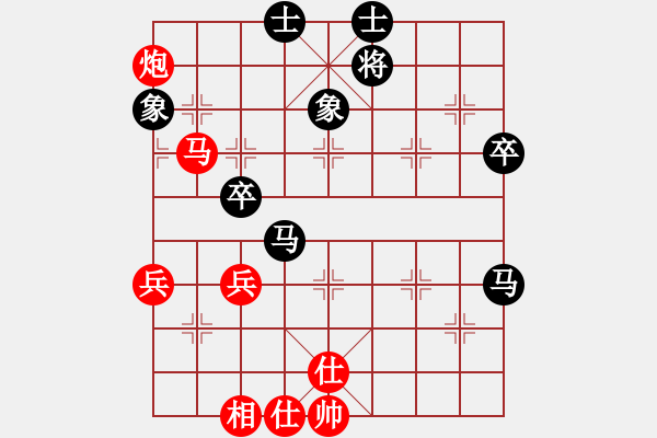 象棋棋譜圖片：11141局 A10-飛相局-旋九專雙核-業(yè)余 紅先和 小蟲引擎24層 - 步數(shù)：60 