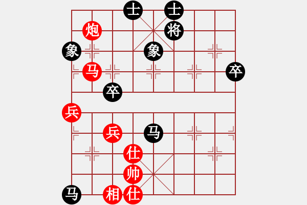 象棋棋譜圖片：11141局 A10-飛相局-旋九專雙核-業(yè)余 紅先和 小蟲引擎24層 - 步數(shù)：70 