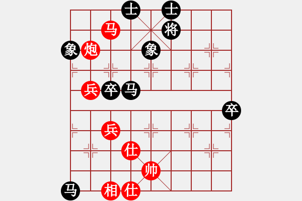 象棋棋譜圖片：11141局 A10-飛相局-旋九專雙核-業(yè)余 紅先和 小蟲引擎24層 - 步數(shù)：80 