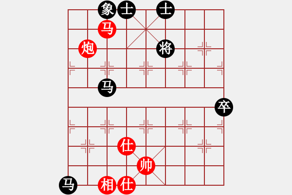 象棋棋譜圖片：11141局 A10-飛相局-旋九專雙核-業(yè)余 紅先和 小蟲引擎24層 - 步數(shù)：90 