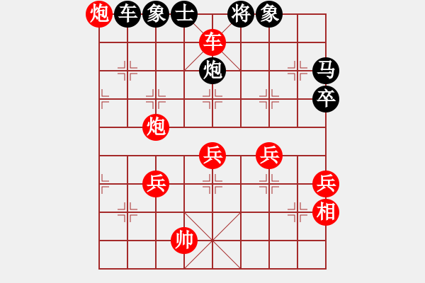 象棋棋譜圖片：品棋論劍(9段)-負(fù)-去棋中論壇(月將) - 步數(shù)：100 