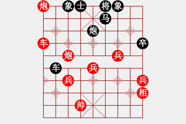 象棋棋譜圖片：品棋論劍(9段)-負(fù)-去棋中論壇(月將) - 步數(shù)：110 