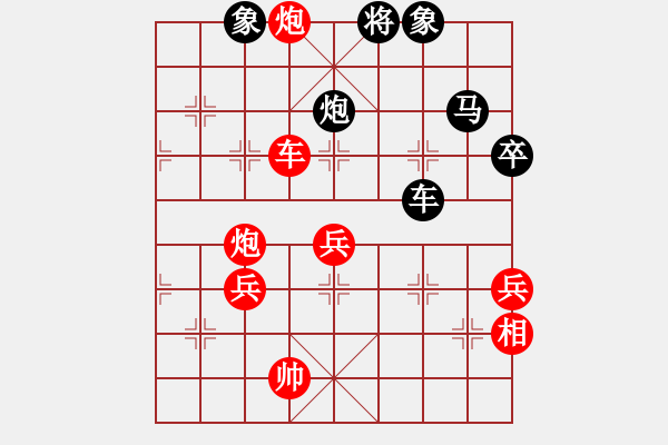 象棋棋譜圖片：品棋論劍(9段)-負(fù)-去棋中論壇(月將) - 步數(shù)：120 