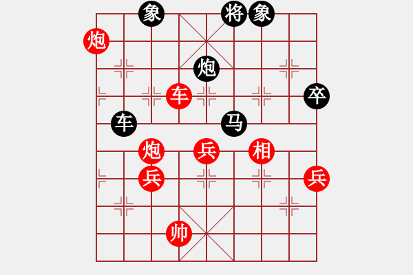 象棋棋譜圖片：品棋論劍(9段)-負(fù)-去棋中論壇(月將) - 步數(shù)：130 