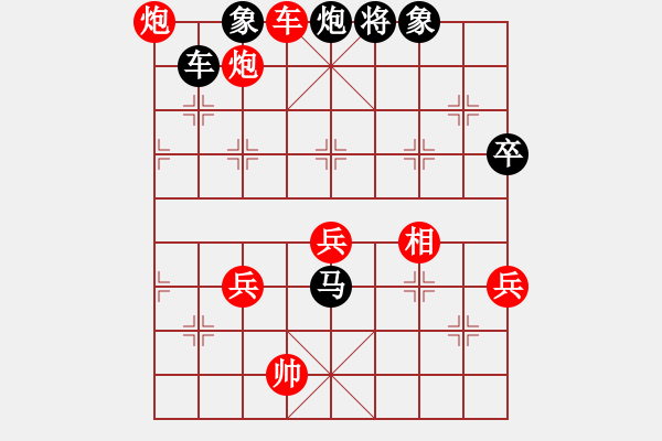 象棋棋譜圖片：品棋論劍(9段)-負(fù)-去棋中論壇(月將) - 步數(shù)：140 