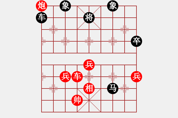 象棋棋譜圖片：品棋論劍(9段)-負(fù)-去棋中論壇(月將) - 步數(shù)：150 