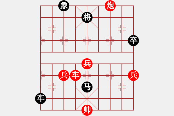 象棋棋譜圖片：品棋論劍(9段)-負(fù)-去棋中論壇(月將) - 步數(shù)：160 