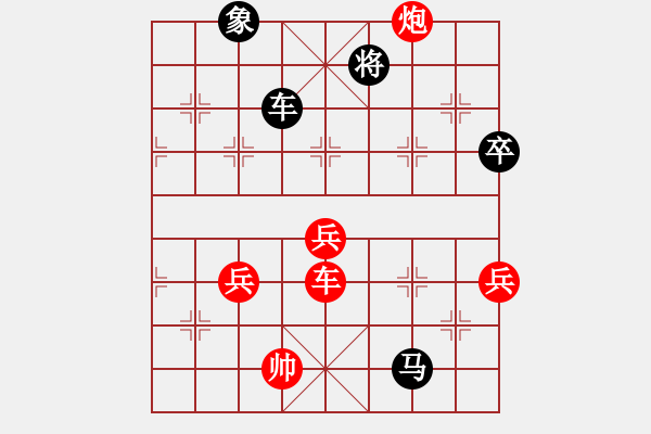 象棋棋譜圖片：品棋論劍(9段)-負(fù)-去棋中論壇(月將) - 步數(shù)：170 