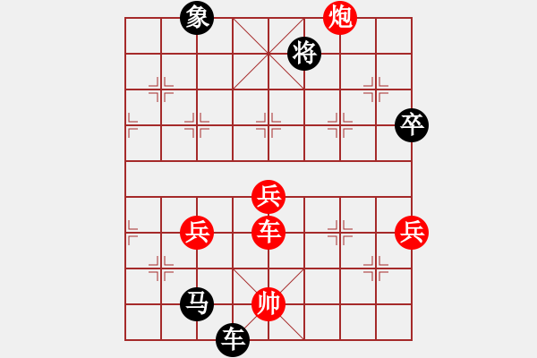 象棋棋譜圖片：品棋論劍(9段)-負(fù)-去棋中論壇(月將) - 步數(shù)：180 