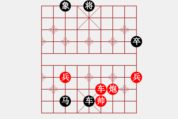 象棋棋譜圖片：品棋論劍(9段)-負(fù)-去棋中論壇(月將) - 步數(shù)：190 