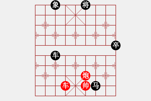 象棋棋譜圖片：品棋論劍(9段)-負(fù)-去棋中論壇(月將) - 步數(shù)：210 