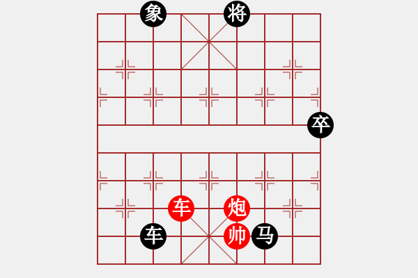 象棋棋譜圖片：品棋論劍(9段)-負(fù)-去棋中論壇(月將) - 步數(shù)：220 