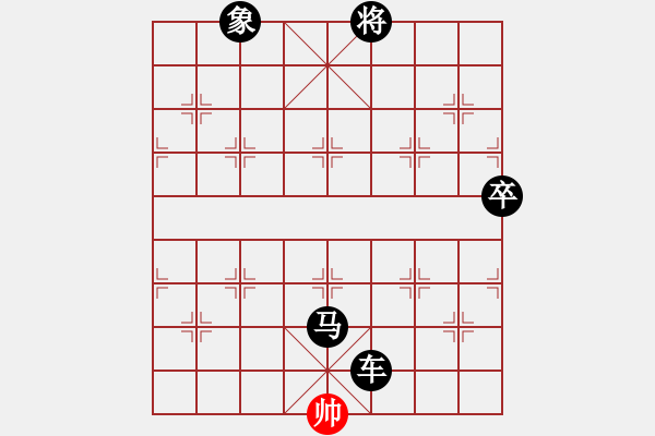 象棋棋譜圖片：品棋論劍(9段)-負(fù)-去棋中論壇(月將) - 步數(shù)：228 