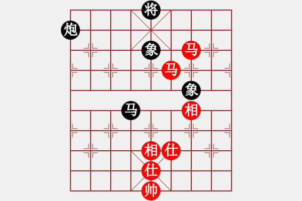 象棋棋譜圖片：獨自上華山(7段)-和-星月鈍刀(7段) - 步數(shù)：150 