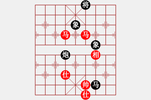 象棋棋譜圖片：獨自上華山(7段)-和-星月鈍刀(7段) - 步數(shù)：180 