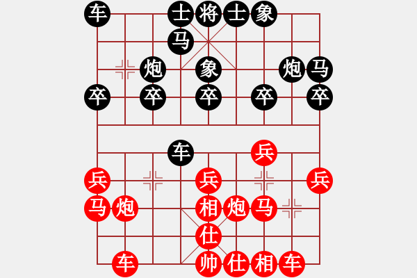 象棋棋譜圖片：獨自上華山(7段)-和-星月鈍刀(7段) - 步數(shù)：20 