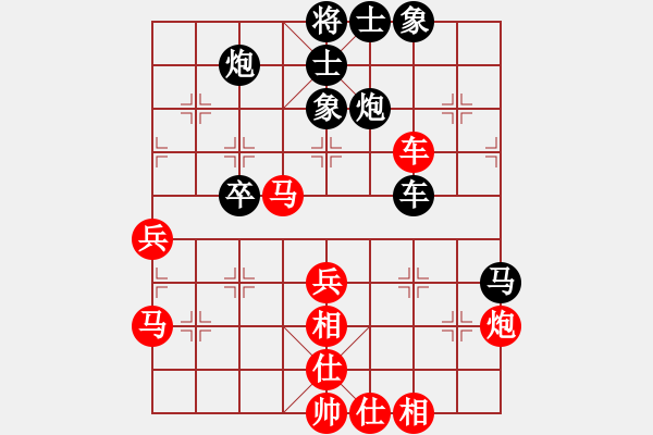 象棋棋譜圖片：獨自上華山(7段)-和-星月鈍刀(7段) - 步數(shù)：50 